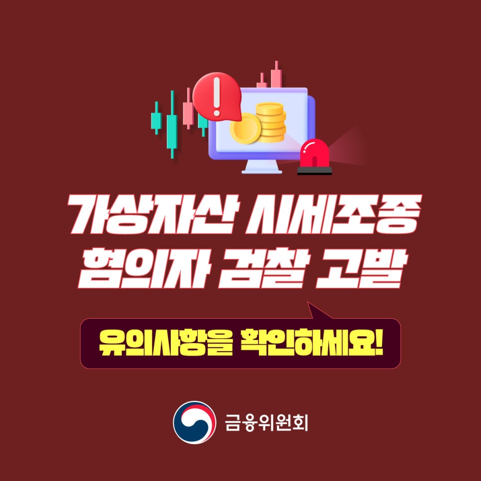 풍문공조 이미지