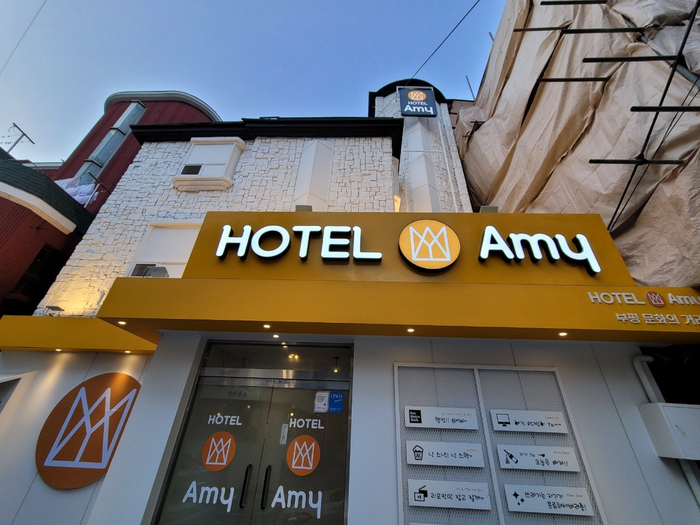 호텔아미부평문화의 이미지