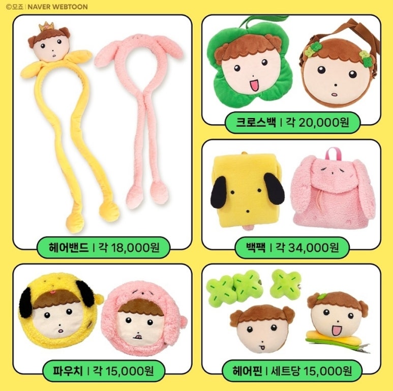 헤어마루 이미지