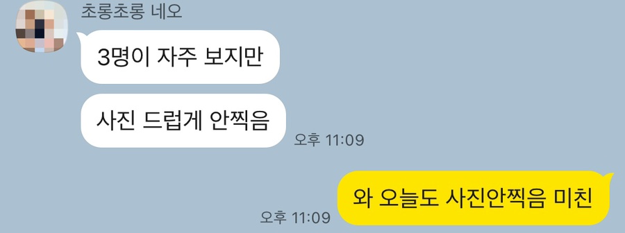 김가푸드 이미지
