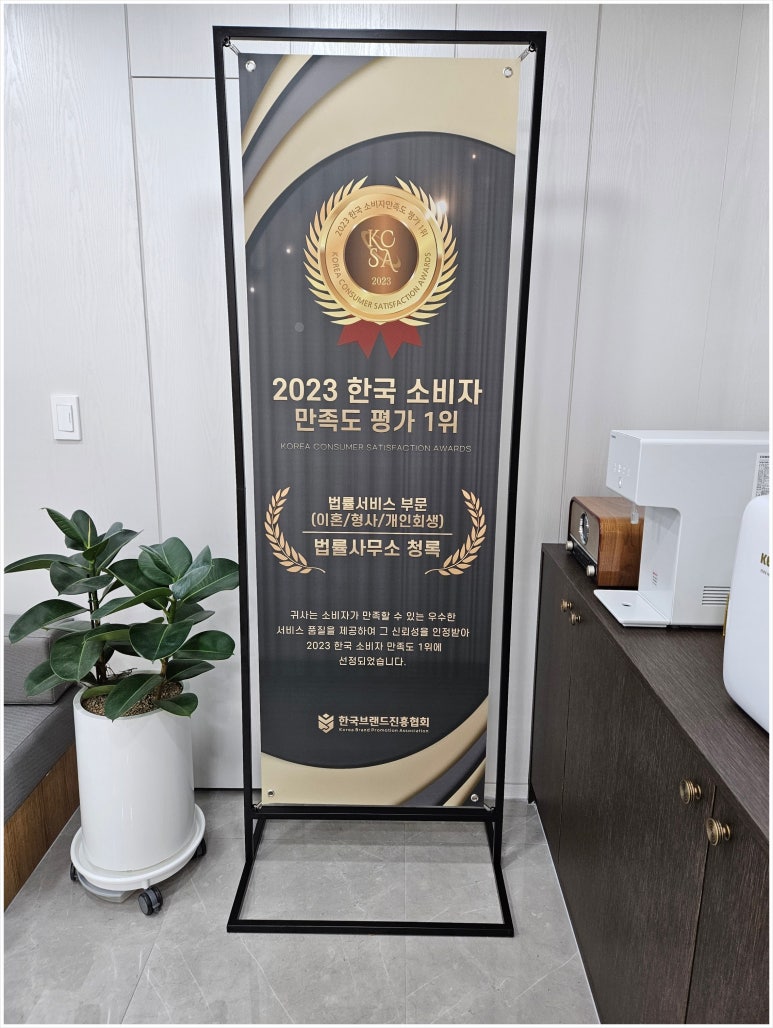 법률사무소열 이미지