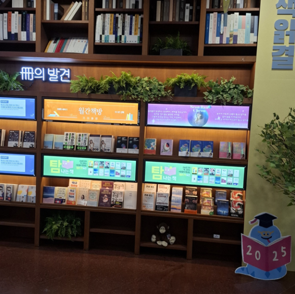타임문고 이미지