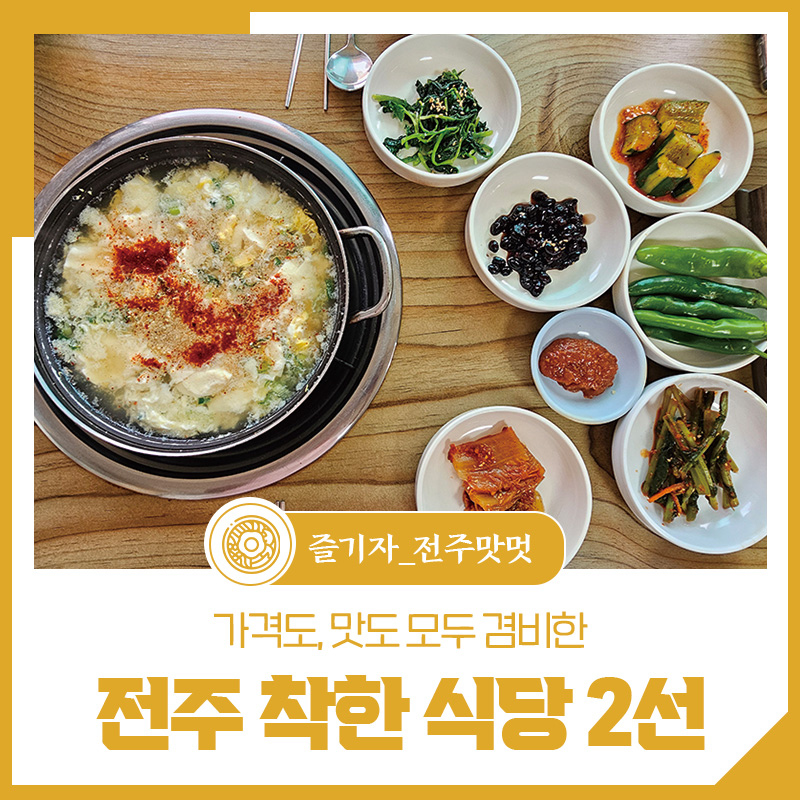 맛자랑팥고향집 이미지