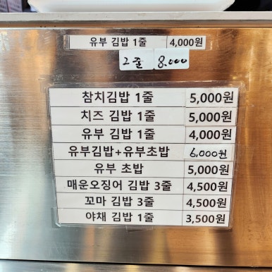 아가랑분식 이미지