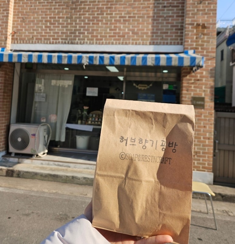 허브향기공방 이미지