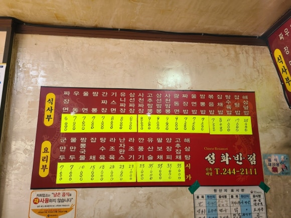 성화반점 이미지