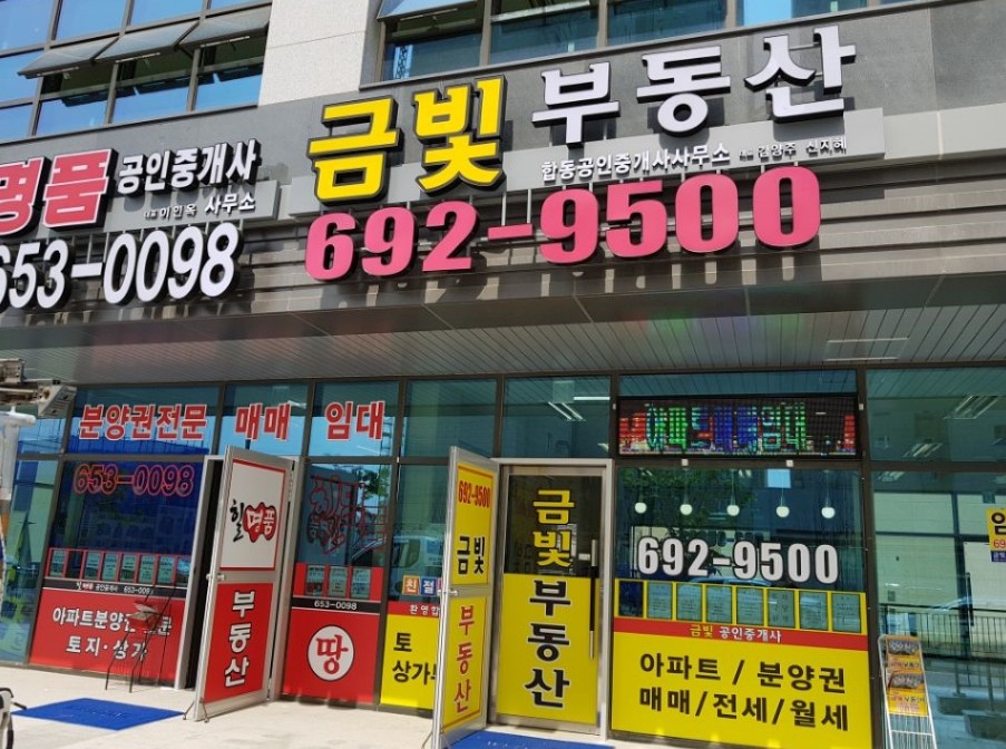 경기광고간판 이미지