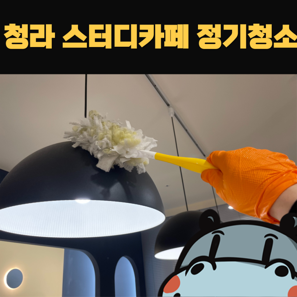 킵클린 이미지