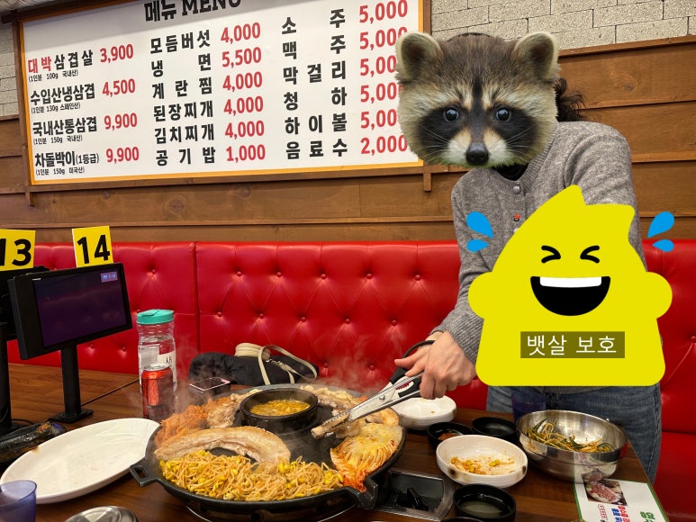 대박집 동인천역점 이미지