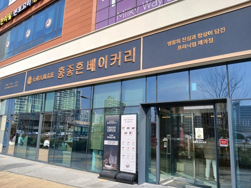 참사랑베이커리 이미지