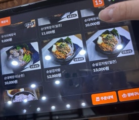 본가왕뼈 감자탕 조치원점 이미지
