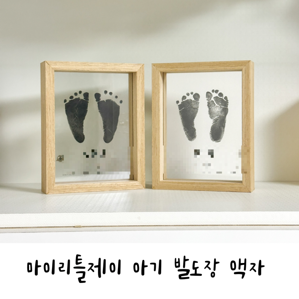 마이리틀제이 이미지