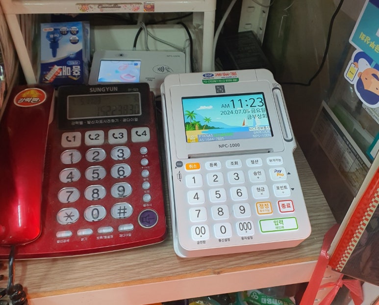 금부상회 이미지