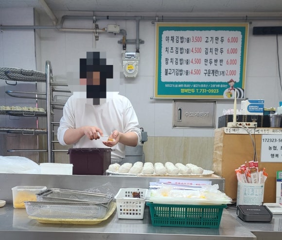행복만두김밥 이미지