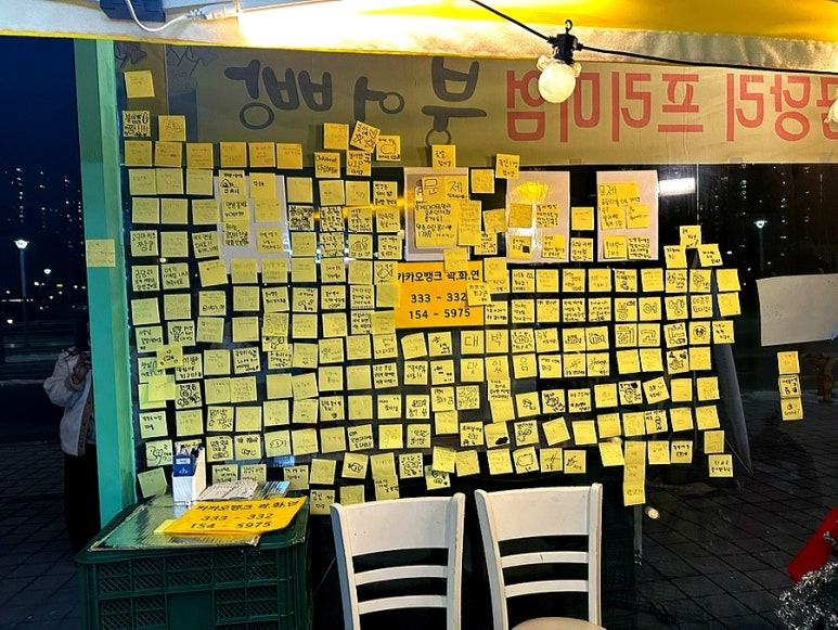 금당리프리미엄 이미지