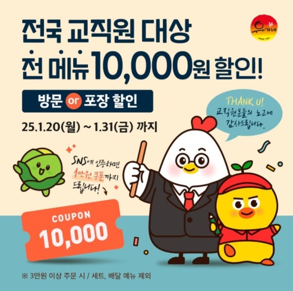 유가네닭갈비 이미지
