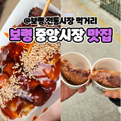 삼꼬와닭꼬 이미지