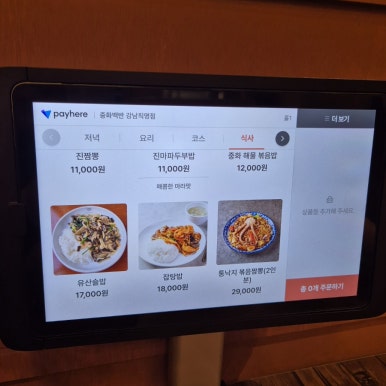 황태낙지가(직영점) 이미지