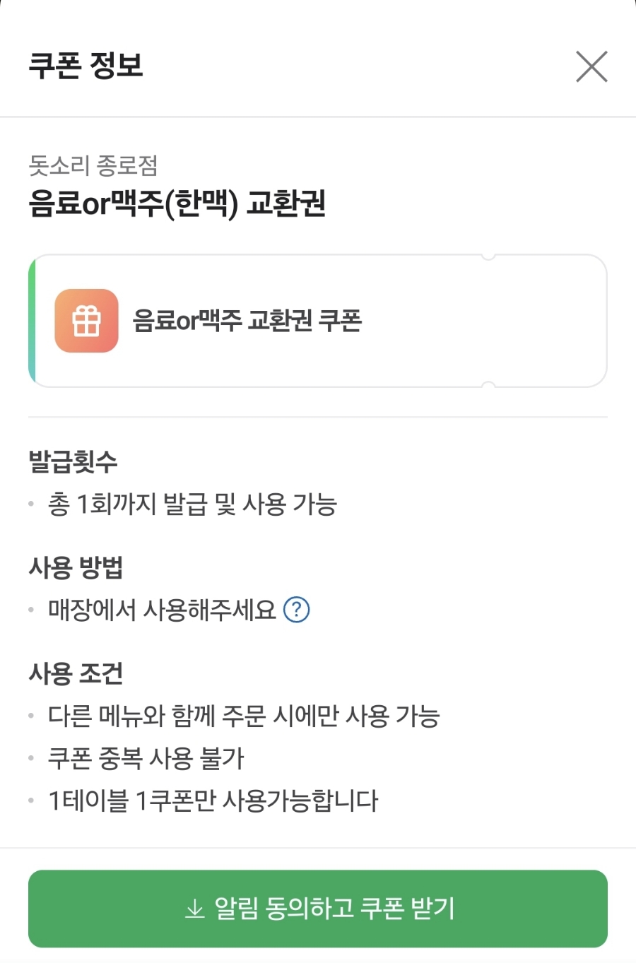 돗소리 이미지
