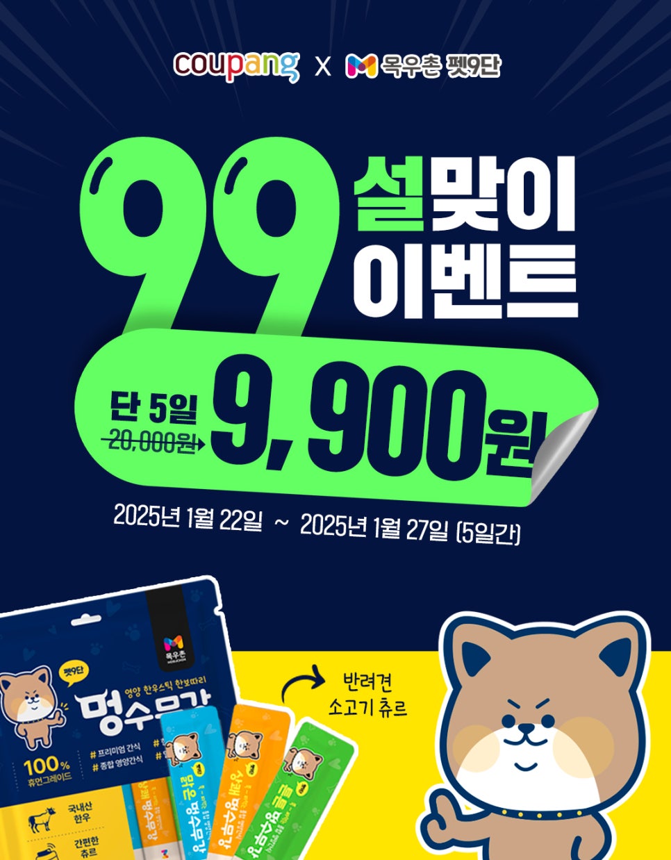 수무 이미지