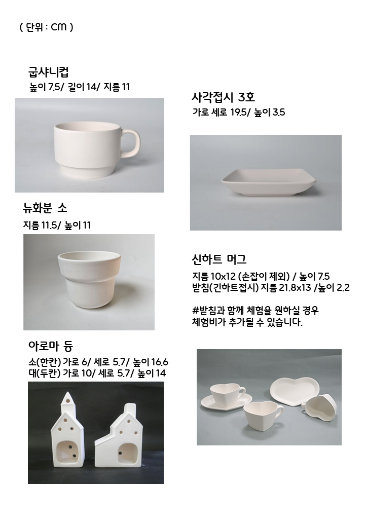 공방호유 이미지