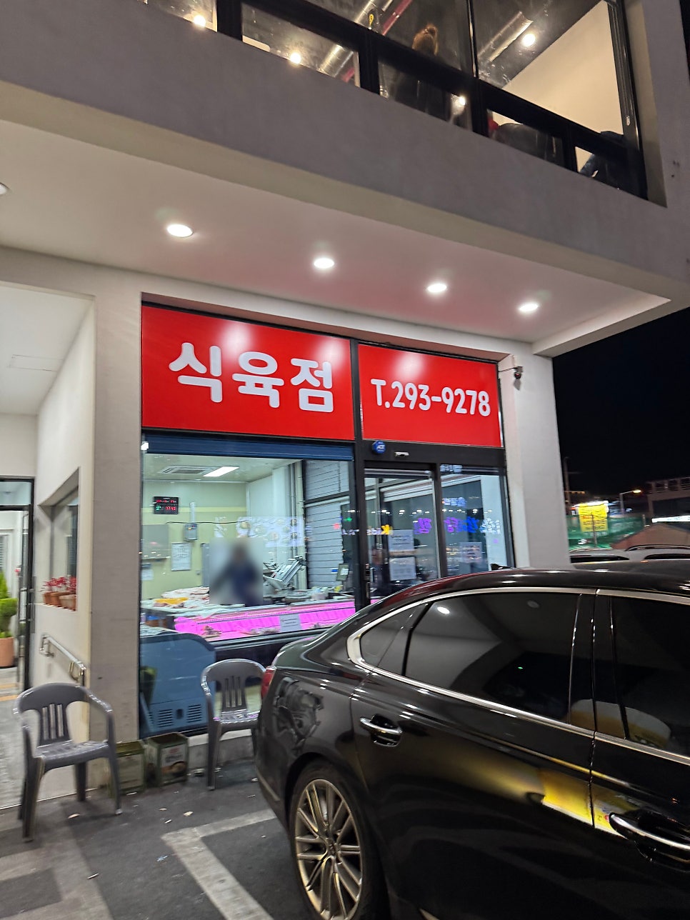 법인하누 이미지