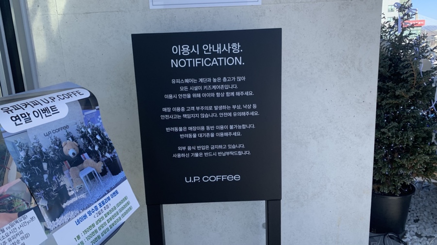 유피케어 이미지