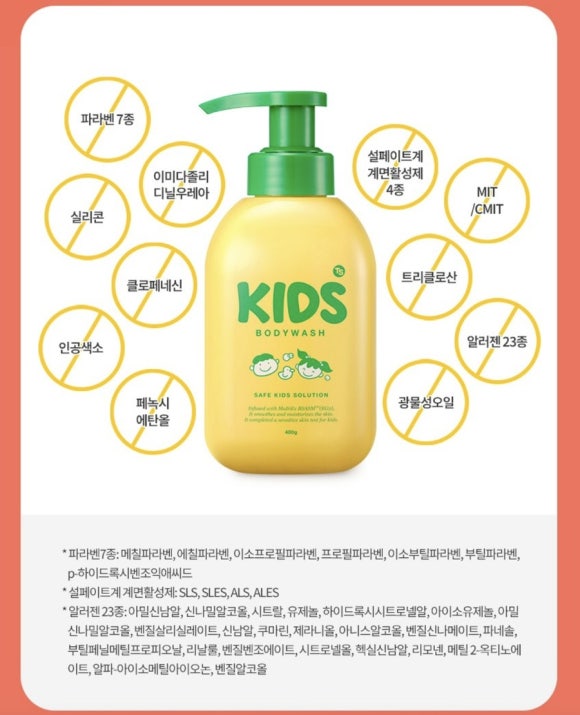 프루티애플 이미지