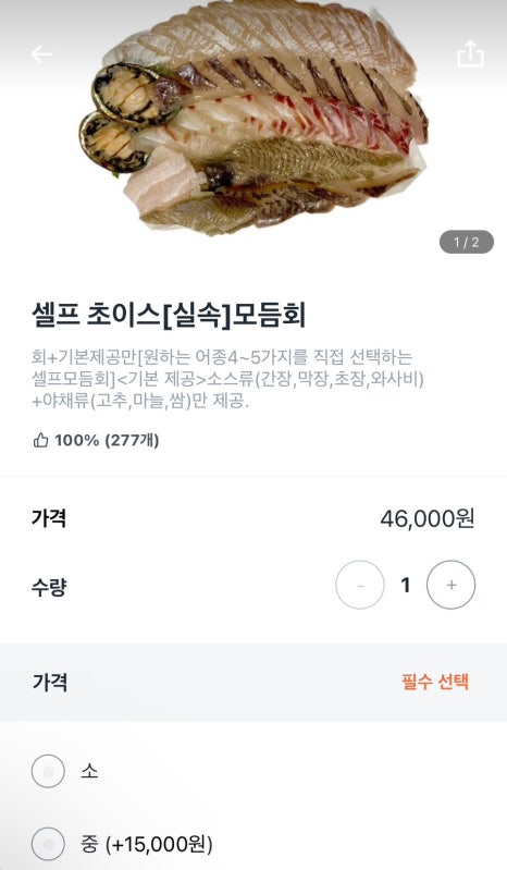회선장 이미지