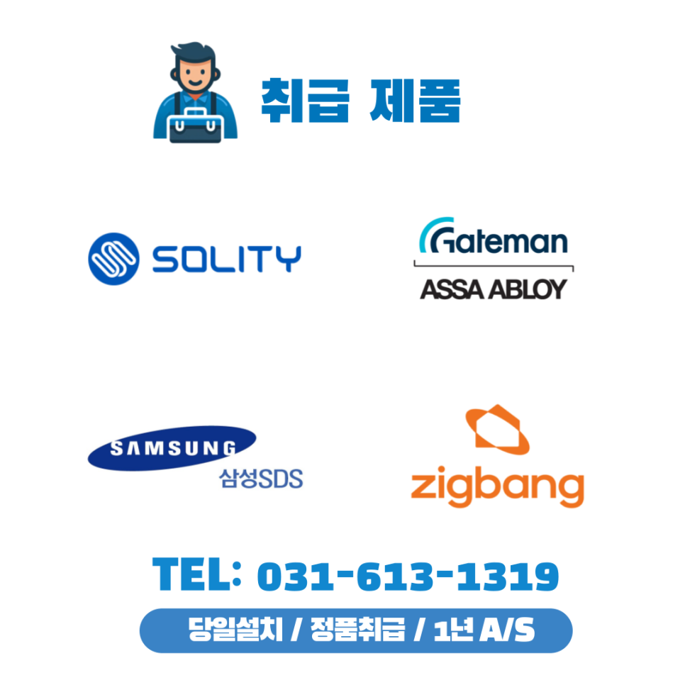 반송길 이미지