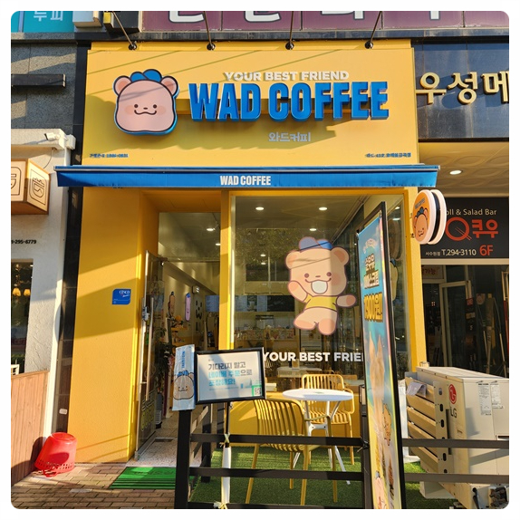 한손커피 이미지