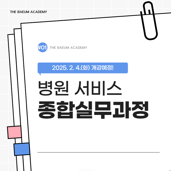 더배움 이미지