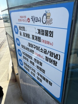 한끄니 이미지