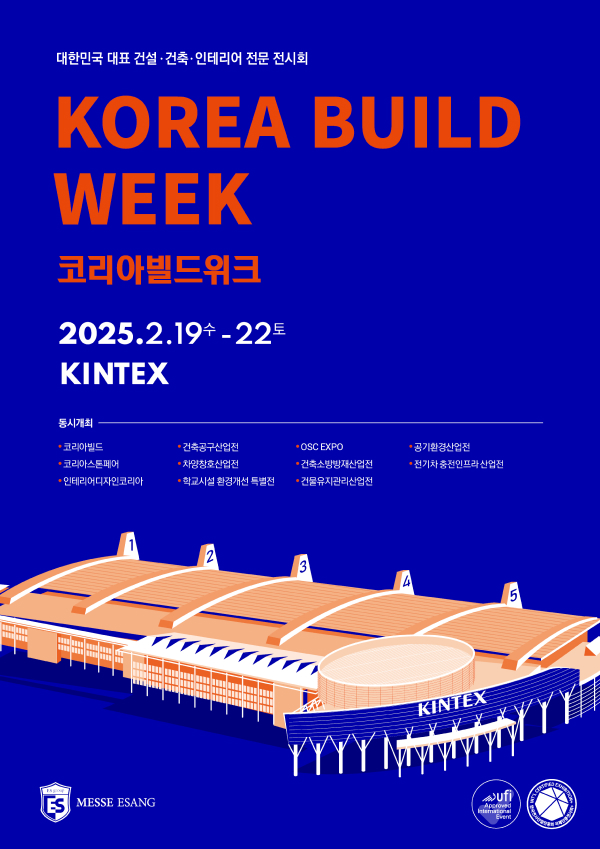 동남상사 이미지