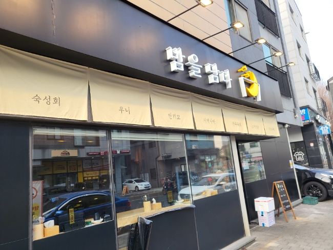 밤을 담다 이미지