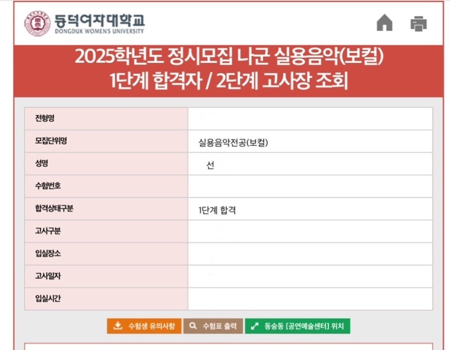 대구서울예술음악학원 이미지