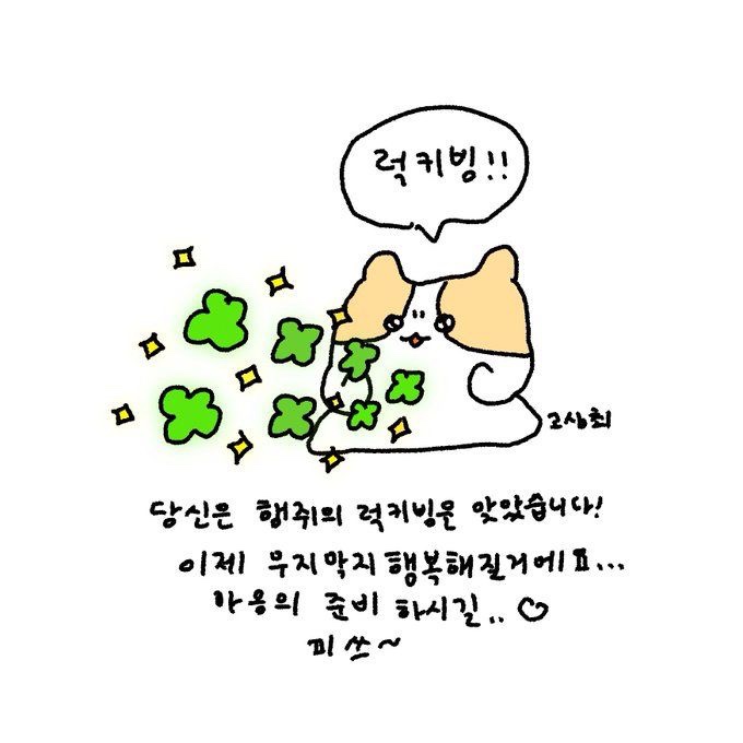장항수산 이미지