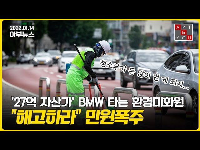 원일환경 이미지