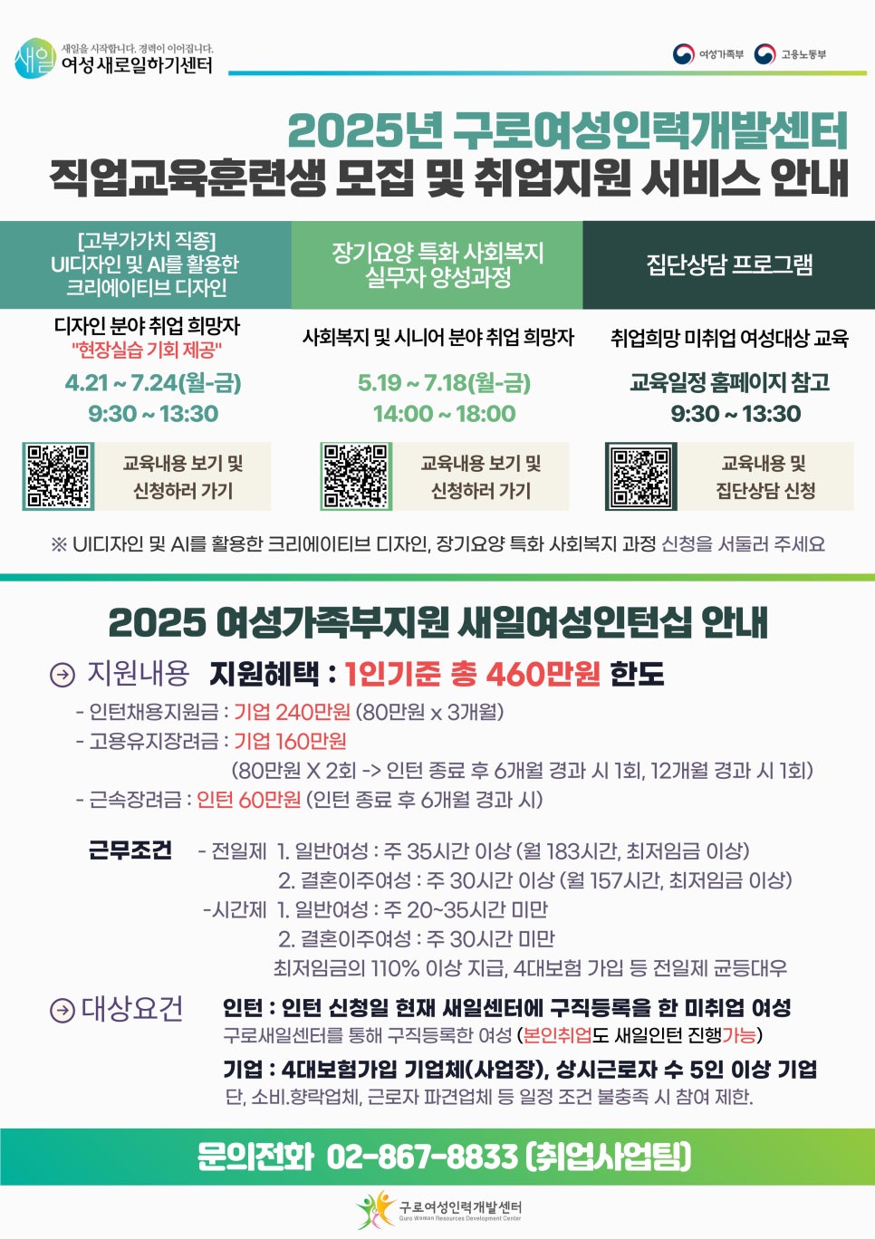 희망인력개발 이미지