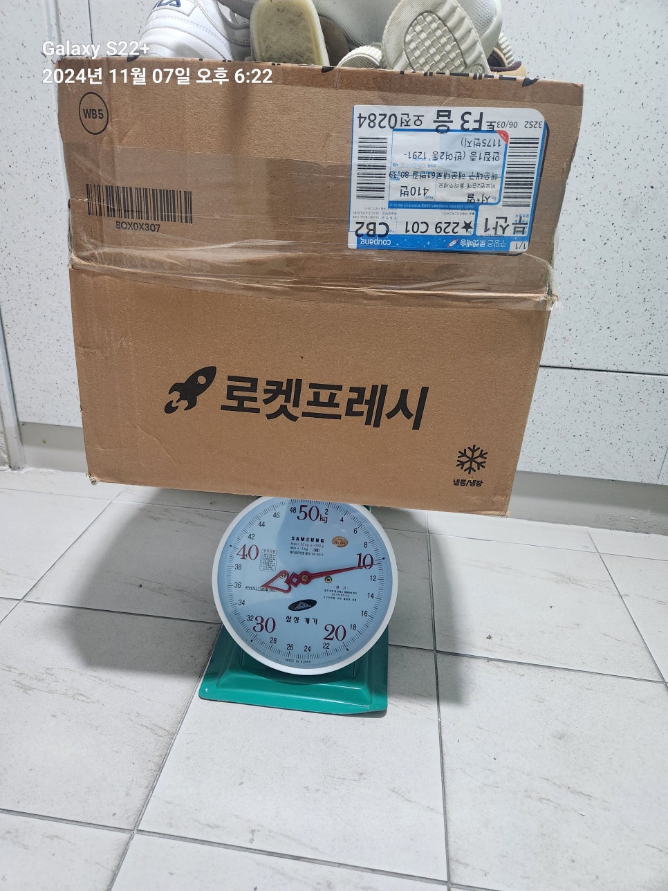 헌옷플렉스 이미지
