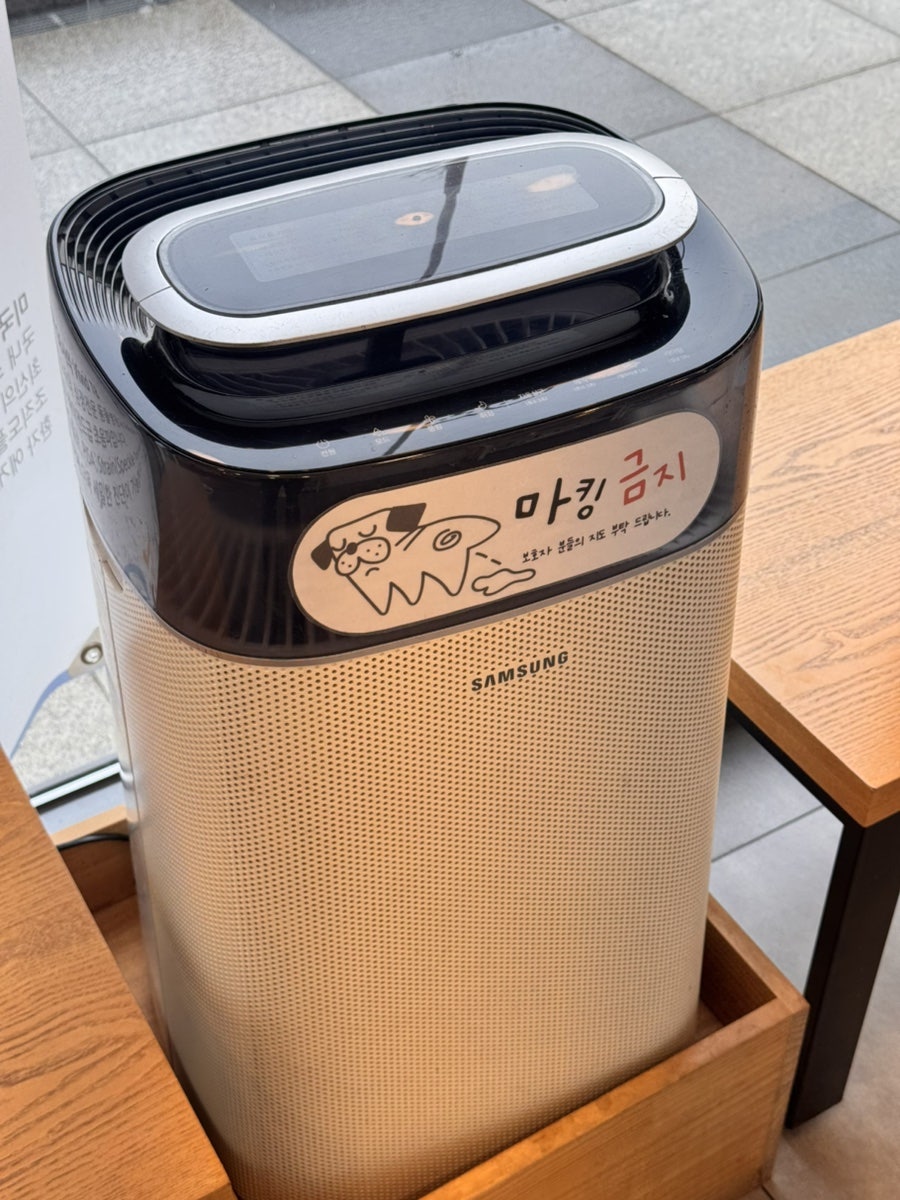 수원 강아지 건강검진: 오즈동물병원 과잉진료 없는 후기 — 사진 8