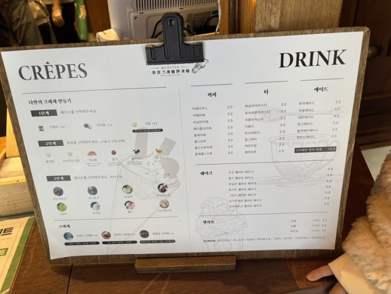 롤링크레페 이미지