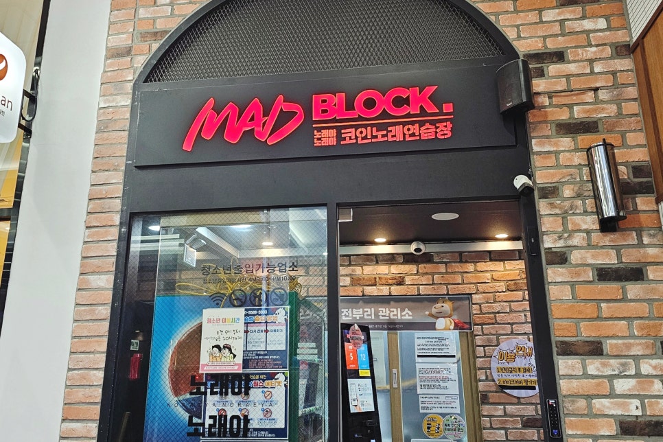 올리브노래연습장 이미지