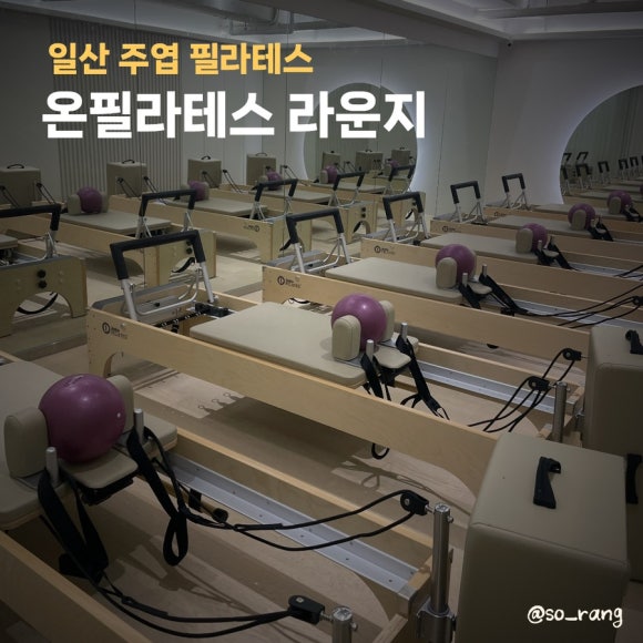 일산제일프라자 이미지