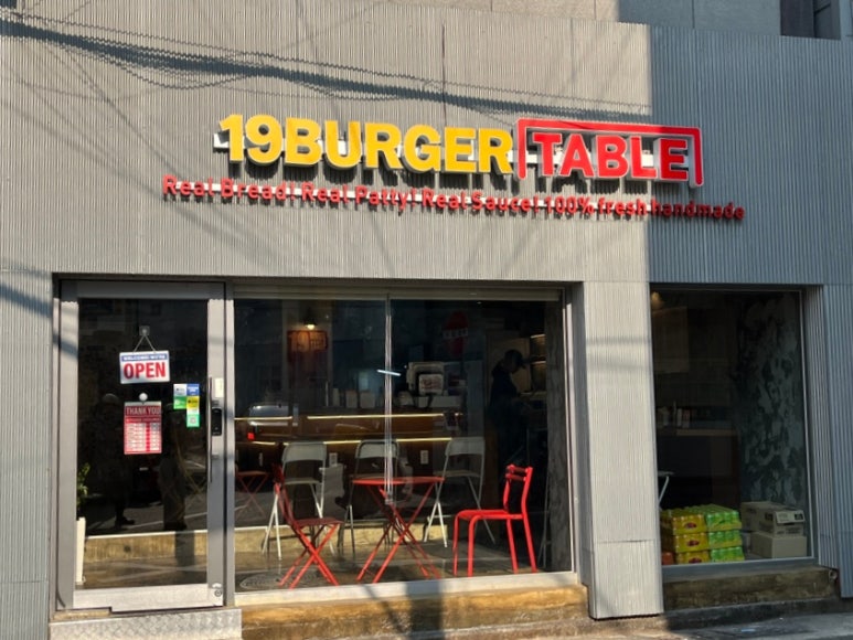 19버거테이블부산 이미지