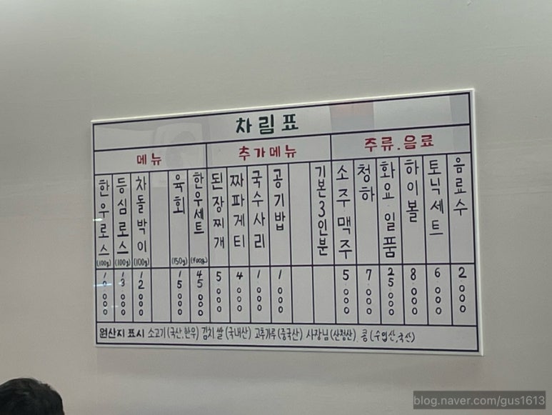 산청감나무집 이미지