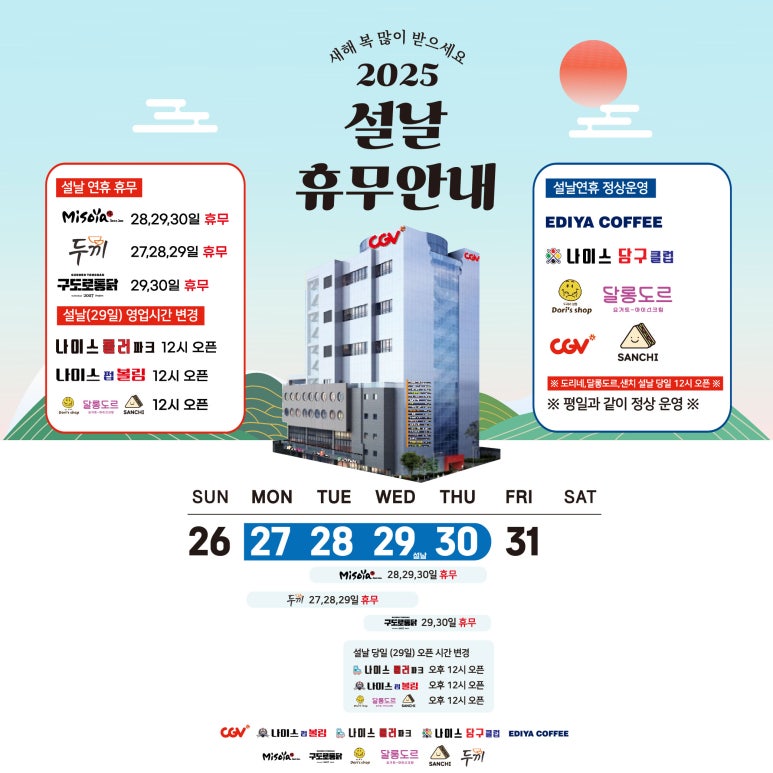 미소야한스 이미지