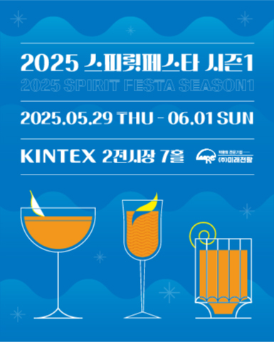 스포스피릿 이미지