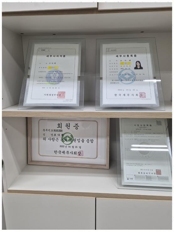 세무회계성공 이미지