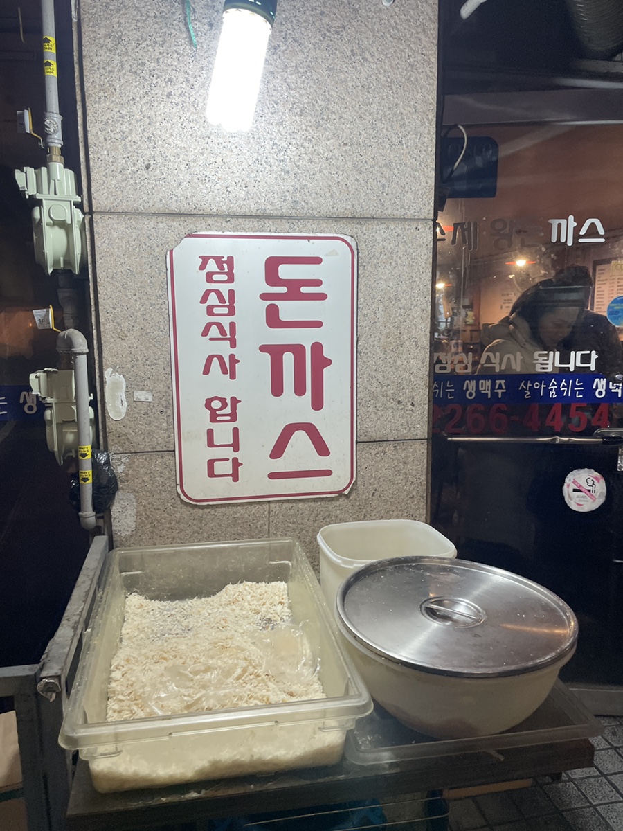 극동골뱅이 이미지
